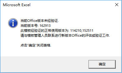 通(tōng)過良好(hǎo)設計(jì)降低(dī)Excel在GxP環境下(xià)的(de)使用(yòng)風(fēng)險